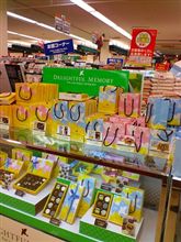 春の嵐のホワイトデー　ビュゥゥゥξξ (&gt;&lt;/)/ヒェェェ
