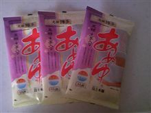 『あめゆ』は西日本の飲み物か？ 