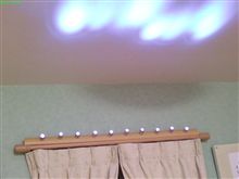 できた10連LEDスポット！