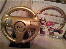 金のハンドルが届きました