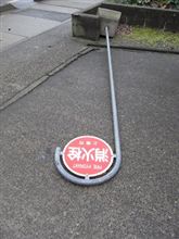 強風