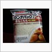 ランチパック（＾◇＾）