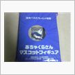 何か届いた～