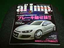 ５月号なんですね。（ａｆ　ｉｍｐ．）