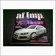 ５月号なんですね。（ａｆ　ｉ ...