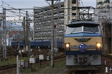ありがとう、さようなら「富士・はやぶさ」