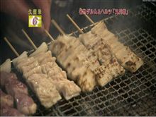 あくまでキャプチャーの練習です（＾＾； 