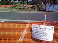 葛西臨海公園工事