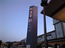 おはようございます！