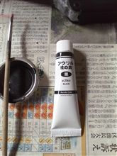 ワイパーアームリペア術