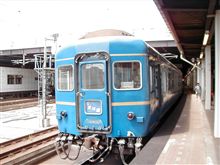 ブルートレイン