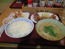 ラストは… ラストは…