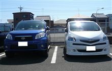 Ｈな少年日本平に立つw