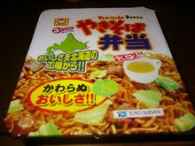 家族サービス！