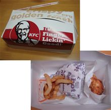 えらべるONE BOX