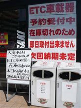 シャシダイオフ。
