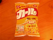 もう一度食べたい味！