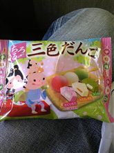 春ですね！お菓子も春色になってます。