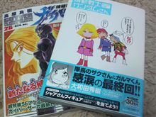 １年ぶり