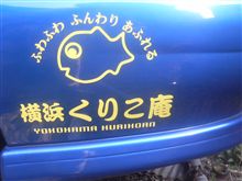 あ～…もう！