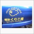 あ～…もう！