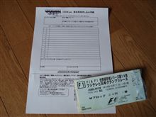 来月は･･･
