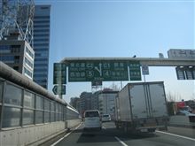 ETCは、絶好調!!