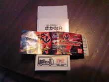 なんか来た！