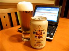 こりゃウマいっ♪