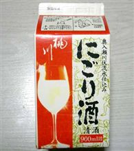 花より酒