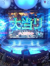 久しぶりに早く仕事が終わったので…