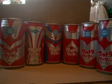 復刻堂　ウルトラサイダー 