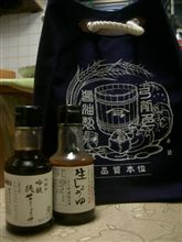 埼玉遠征①　～醤油ソフトに萌える～