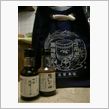 埼玉遠征①　～醤油ソフトに萌える～