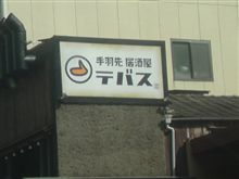 なんとなくツボったw