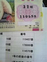 見なきゃよかったぁ～
