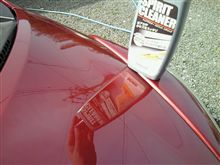 洗車日和なんですが…