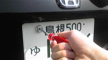 犯罪じゃないぉ。