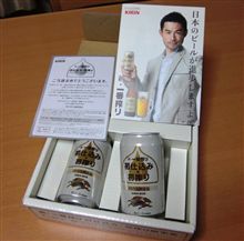 　当選♪