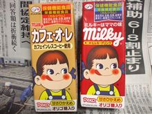 ママの味