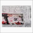 F-1　～NジャンとF-1～