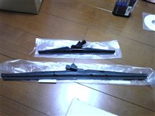 ワイパーをまず衣替え～