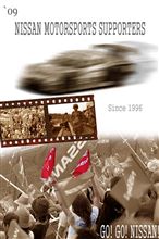【日産応援団】～Produce～ 
