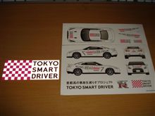 スマドラステッカー