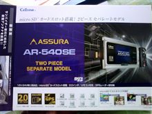 衝動買いとお馬鹿な発想(^^;