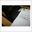 最近、弱い言葉