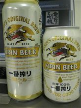 KIRIN 一番搾り　麦芽100%