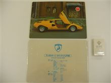 スーパーカー下敷 パート4 ランボルギーニ・カウンタックLP400 スーパーカー下敷 パート4 ランボルギーニ・カウンタックLP400