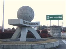 第二回親善ゴルフ大会