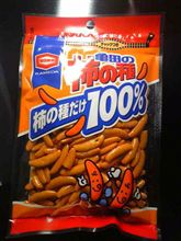 やっぱコレでしょ！
